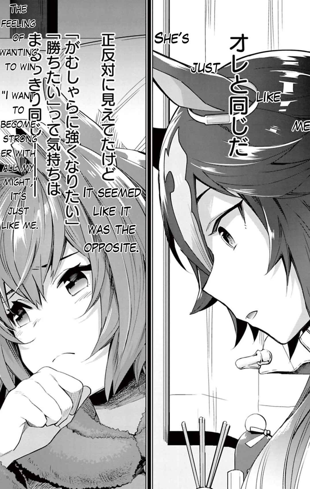 Page 22 Chapter 28 Starting Gate! Uma Musume Pretty Derby
