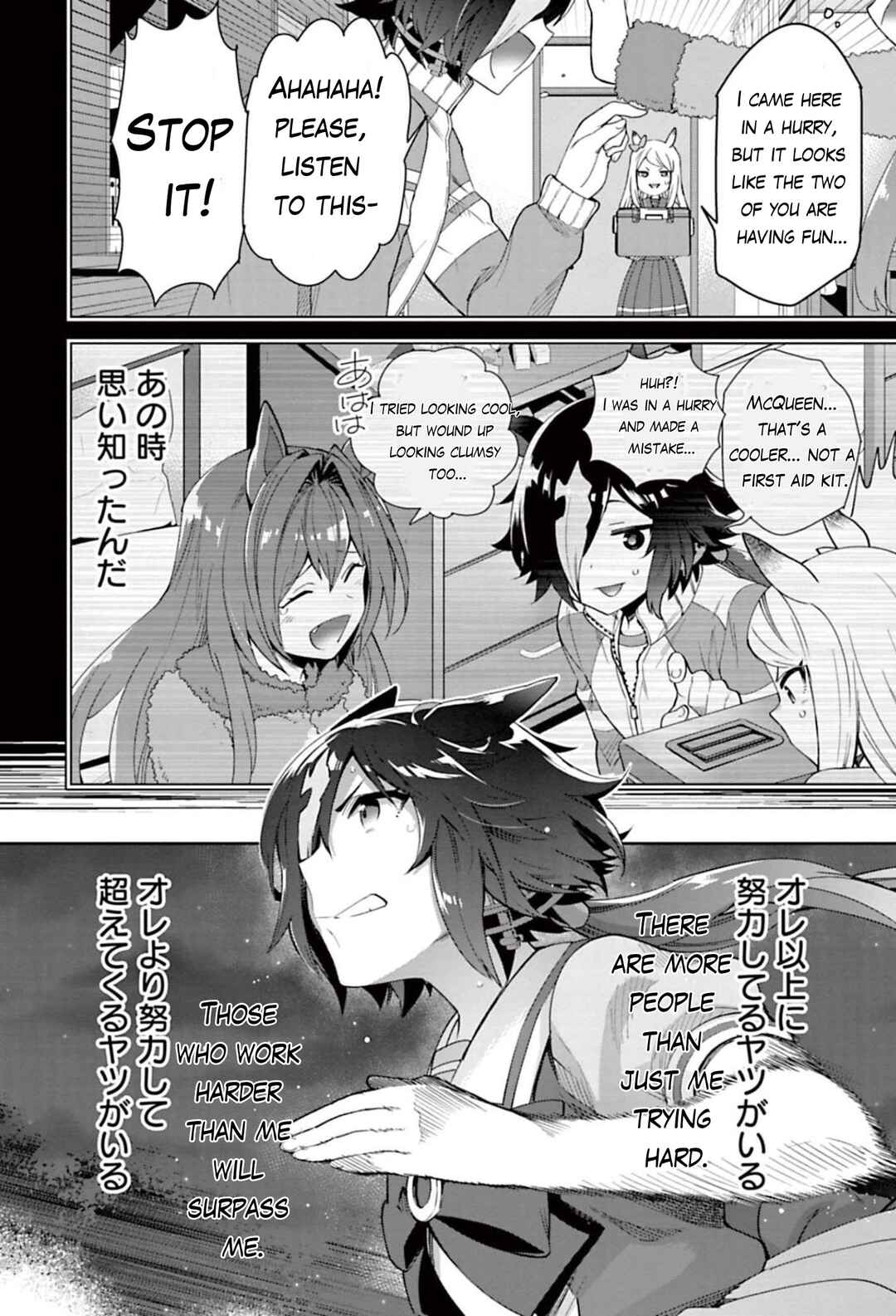 Page 27 Chapter 28 Starting Gate! Uma Musume Pretty Derby