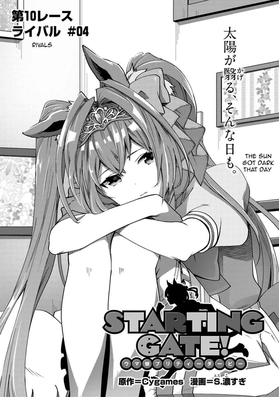 Page 1 Chapter 10 Starting Gate! Uma Musume Pretty Derby
