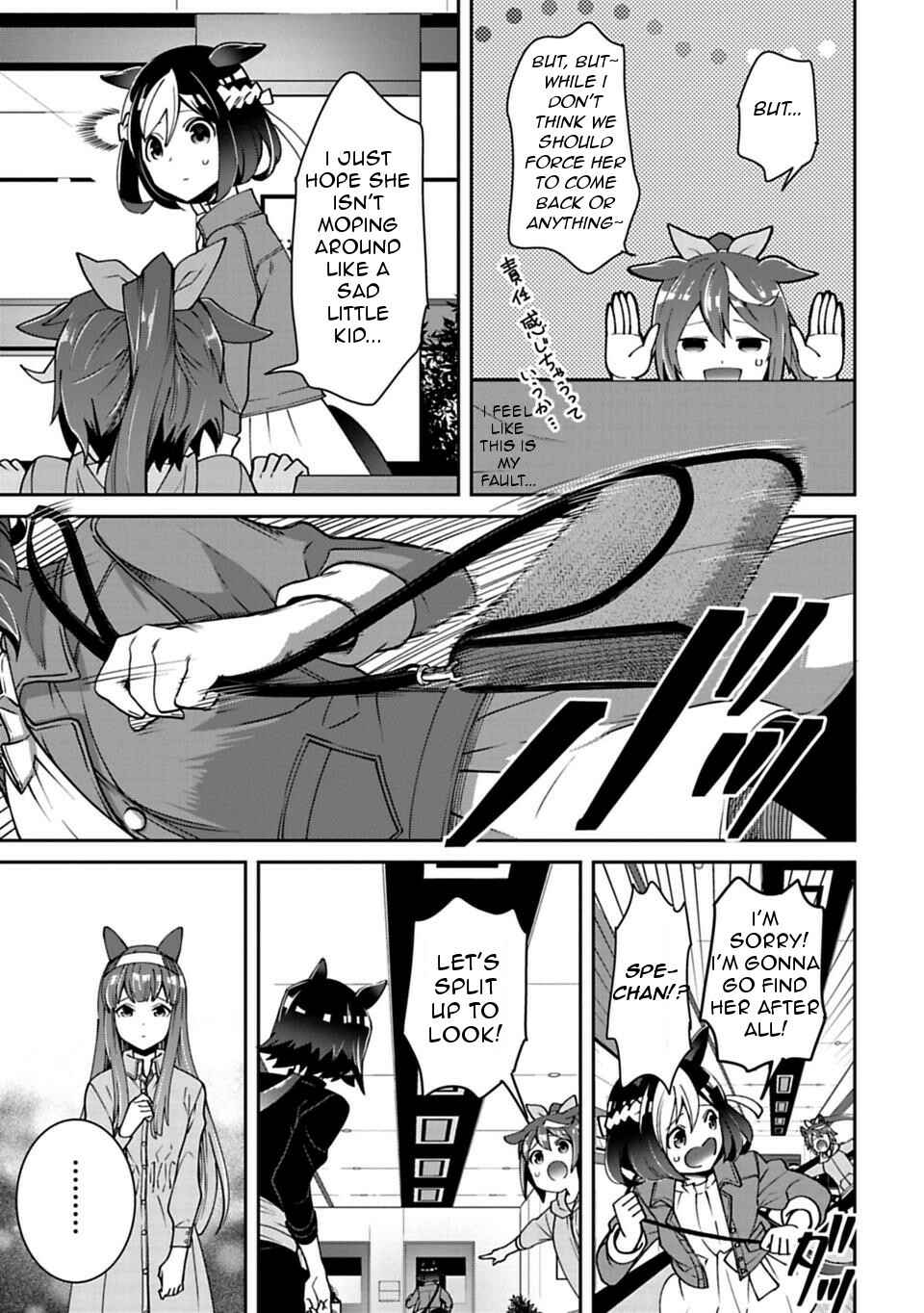 Page 3 Chapter 10 Starting Gate! Uma Musume Pretty Derby