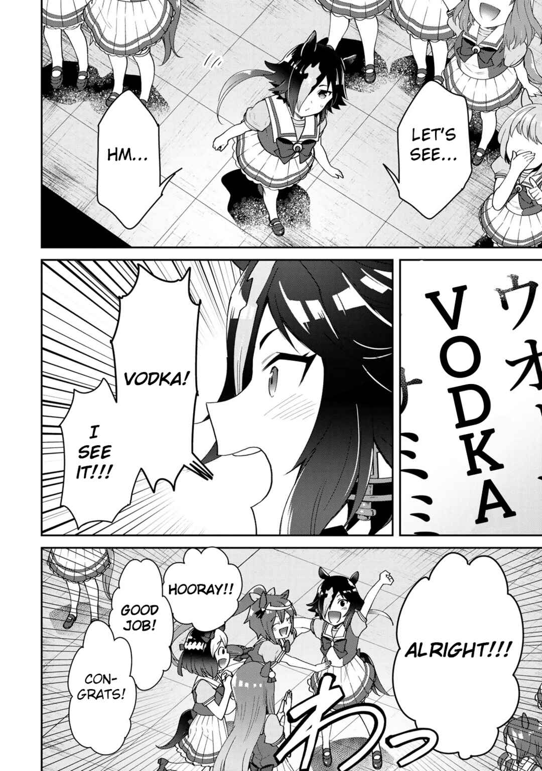 Page 18 Chapter 23 Starting Gate! Uma Musume Pretty Derby