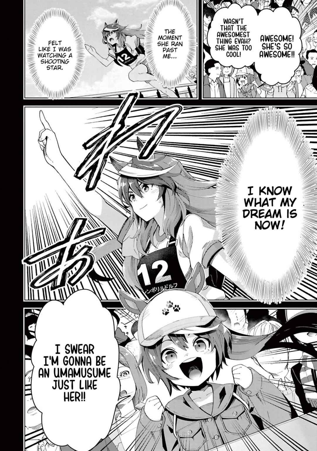 Page 3 Chapter 32 Starting Gate! Uma Musume Pretty Derby