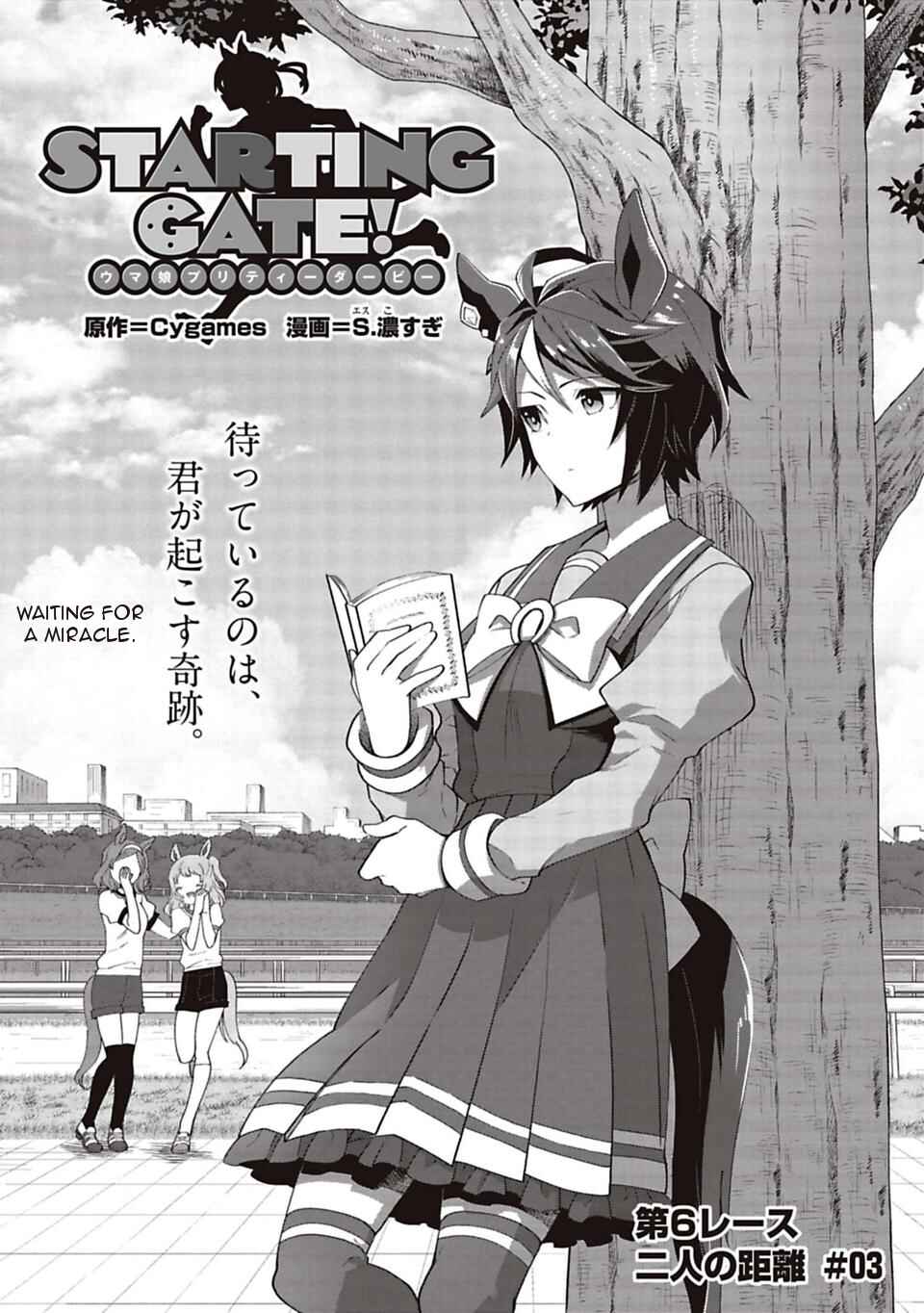 Page 1 Chapter 6 Starting Gate! Uma Musume Pretty Derby