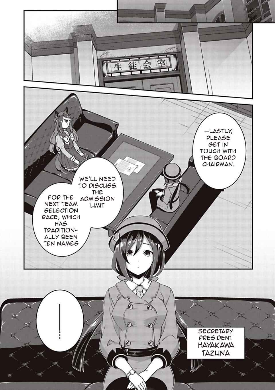 Page 25 Chapter 6 Starting Gate! Uma Musume Pretty Derby