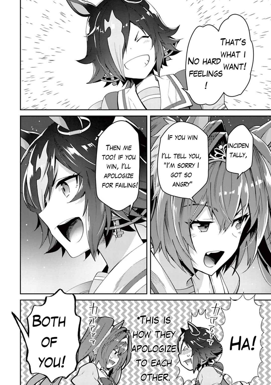 Page 17 Chapter 29 Starting Gate! Uma Musume Pretty Derby