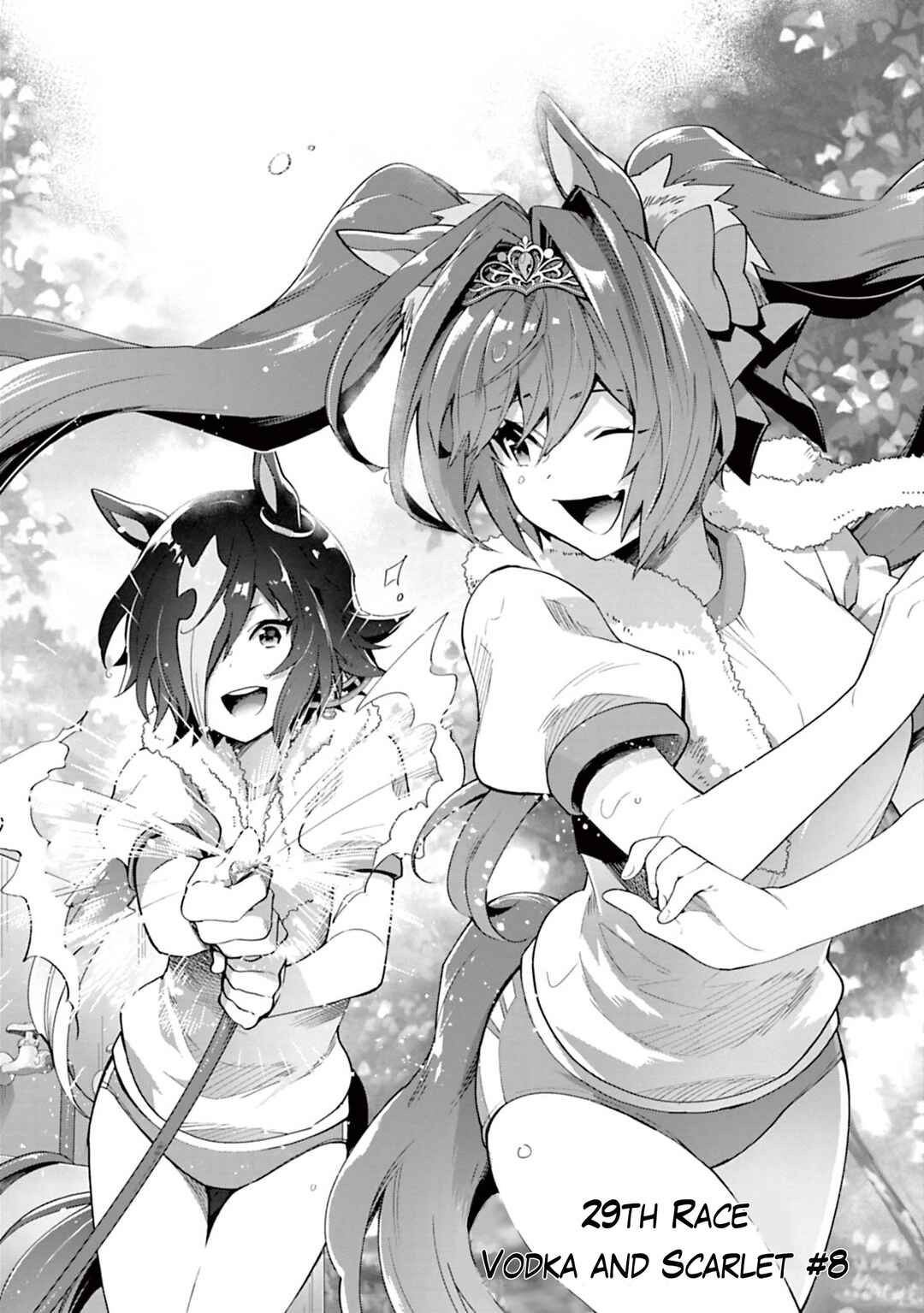 Page 2 Chapter 29 Starting Gate! Uma Musume Pretty Derby