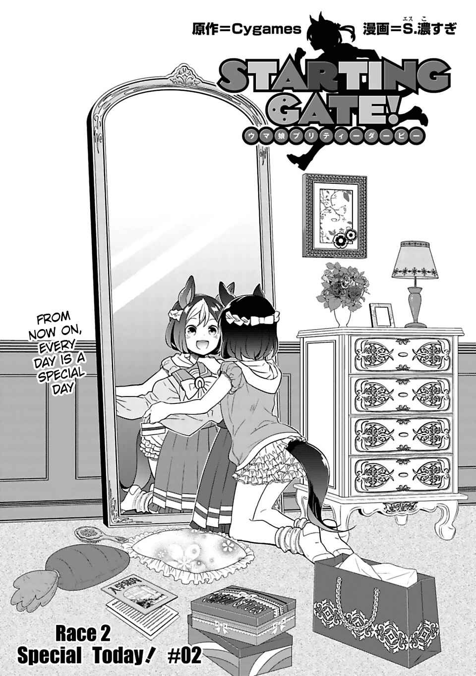 Page 2 Chapter 2 Starting Gate! Uma Musume Pretty Derby