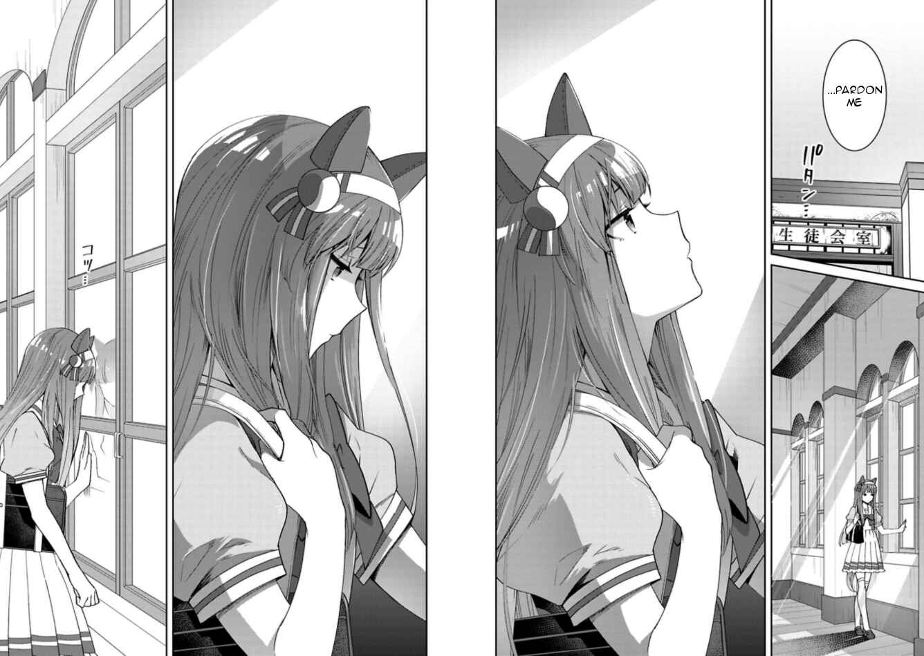 Page 10 Chapter 8 Starting Gate! Uma Musume Pretty Derby