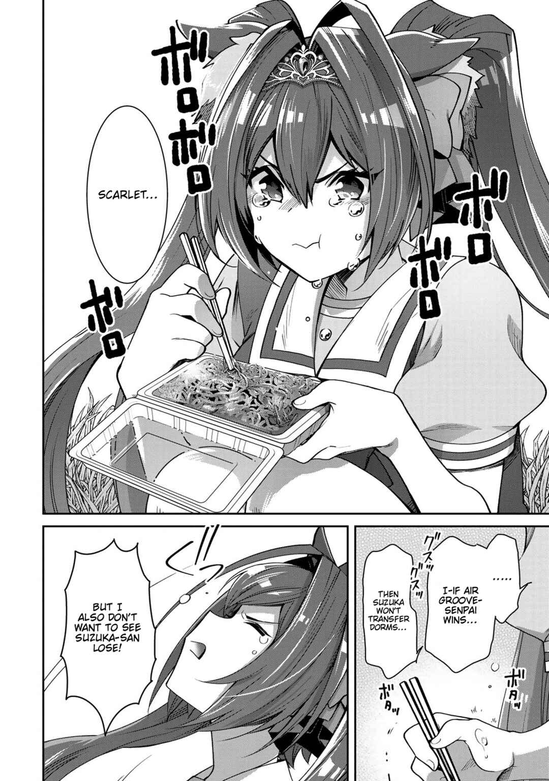 Page 6 Chapter 19 Starting Gate! Uma Musume Pretty Derby