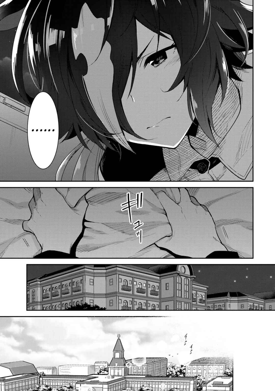 Page 15 Chapter 24 Starting Gate! Uma Musume Pretty Derby