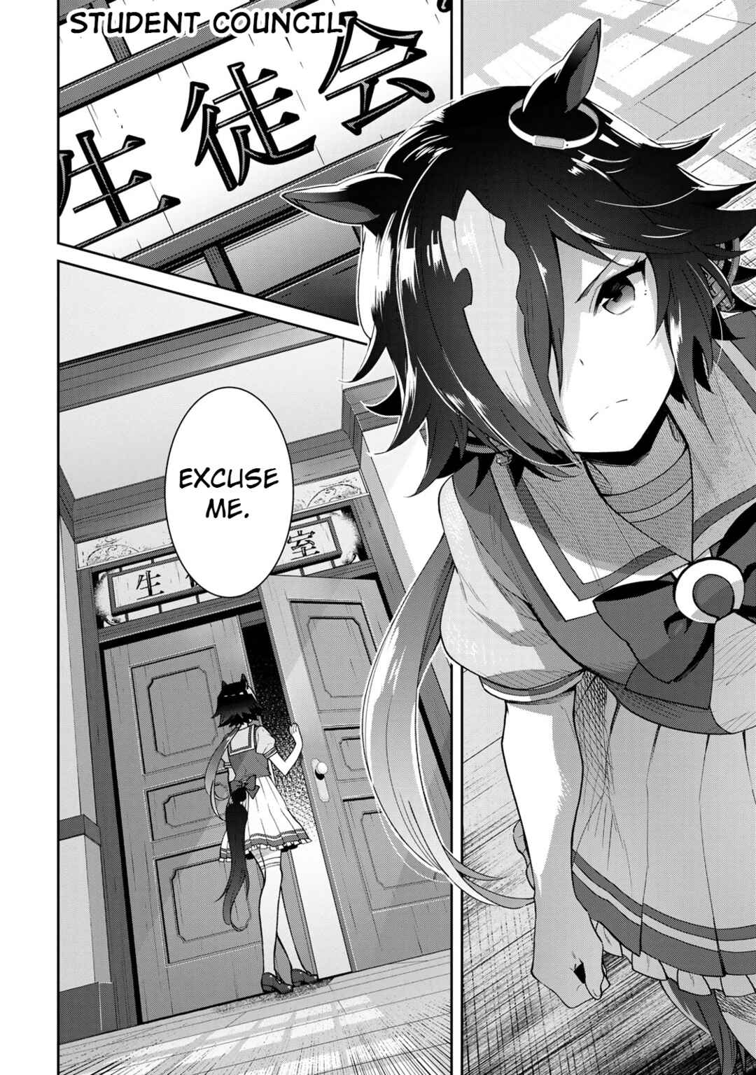Page 16 Chapter 24 Starting Gate! Uma Musume Pretty Derby