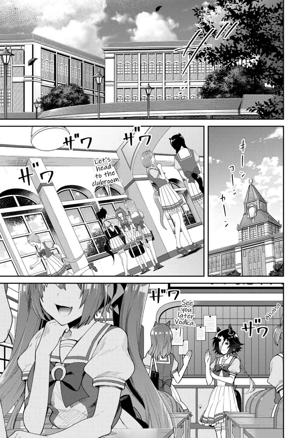 Page 17 Chapter 24 Starting Gate! Uma Musume Pretty Derby