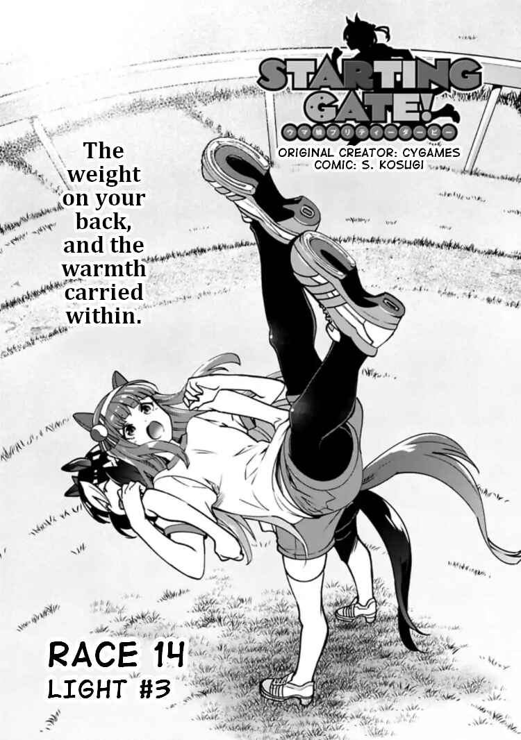 Page 5 Chapter 14 Starting Gate! Uma Musume Pretty Derby