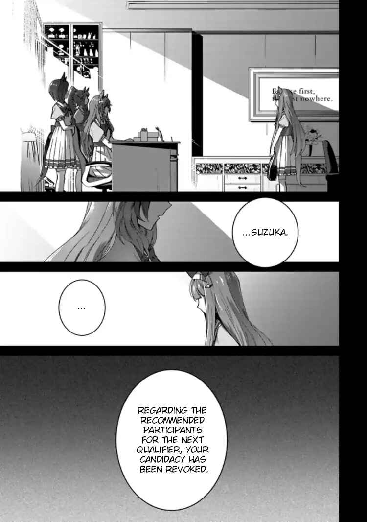 Page 15 Chapter 12 Starting Gate! Uma Musume Pretty Derby