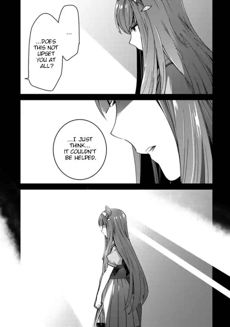 Page 17 Chapter 12 Starting Gate! Uma Musume Pretty Derby