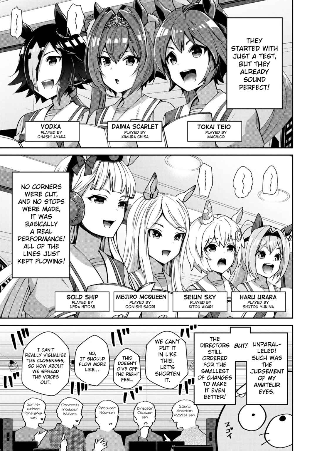Page 3 Chapter 19.5 Starting Gate! Uma Musume Pretty Derby