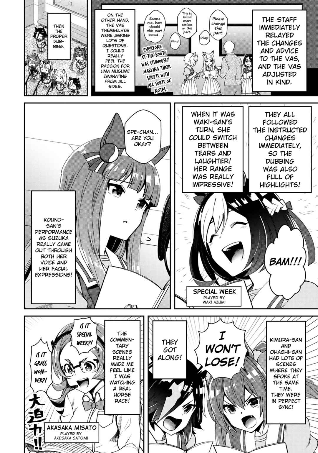 Page 4 Chapter 19.5 Starting Gate! Uma Musume Pretty Derby