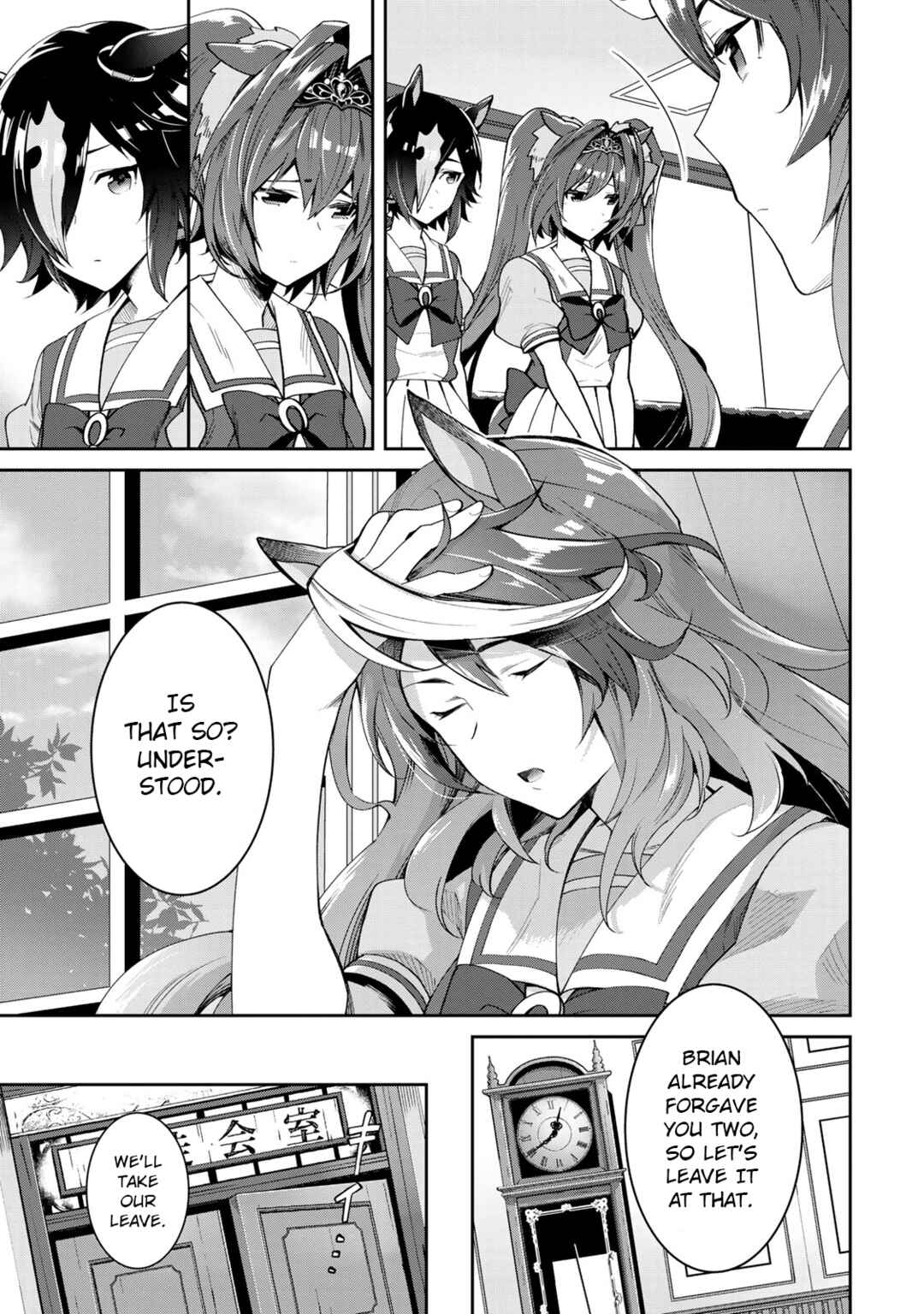 Page 13 Chapter 26 Starting Gate! Uma Musume Pretty Derby