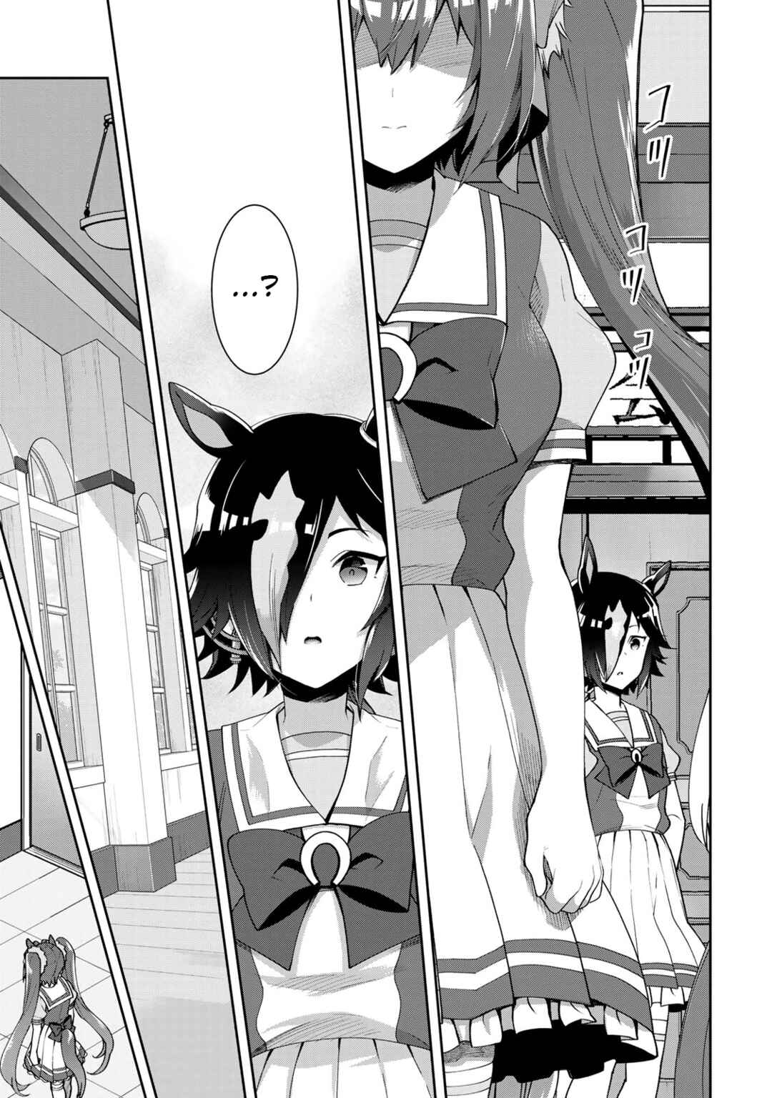 Page 15 Chapter 26 Starting Gate! Uma Musume Pretty Derby