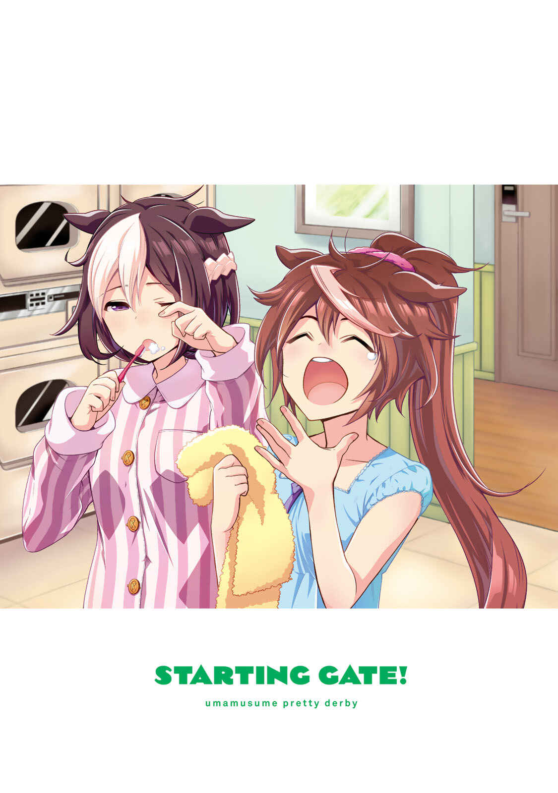 Page 1 Chapter 15 Starting Gate! Uma Musume Pretty Derby