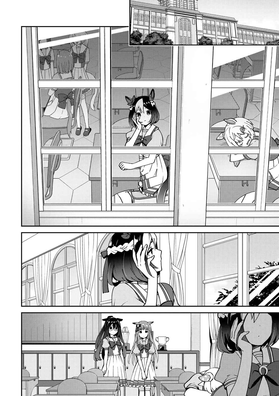 Page 20 Chapter 15 Starting Gate! Uma Musume Pretty Derby