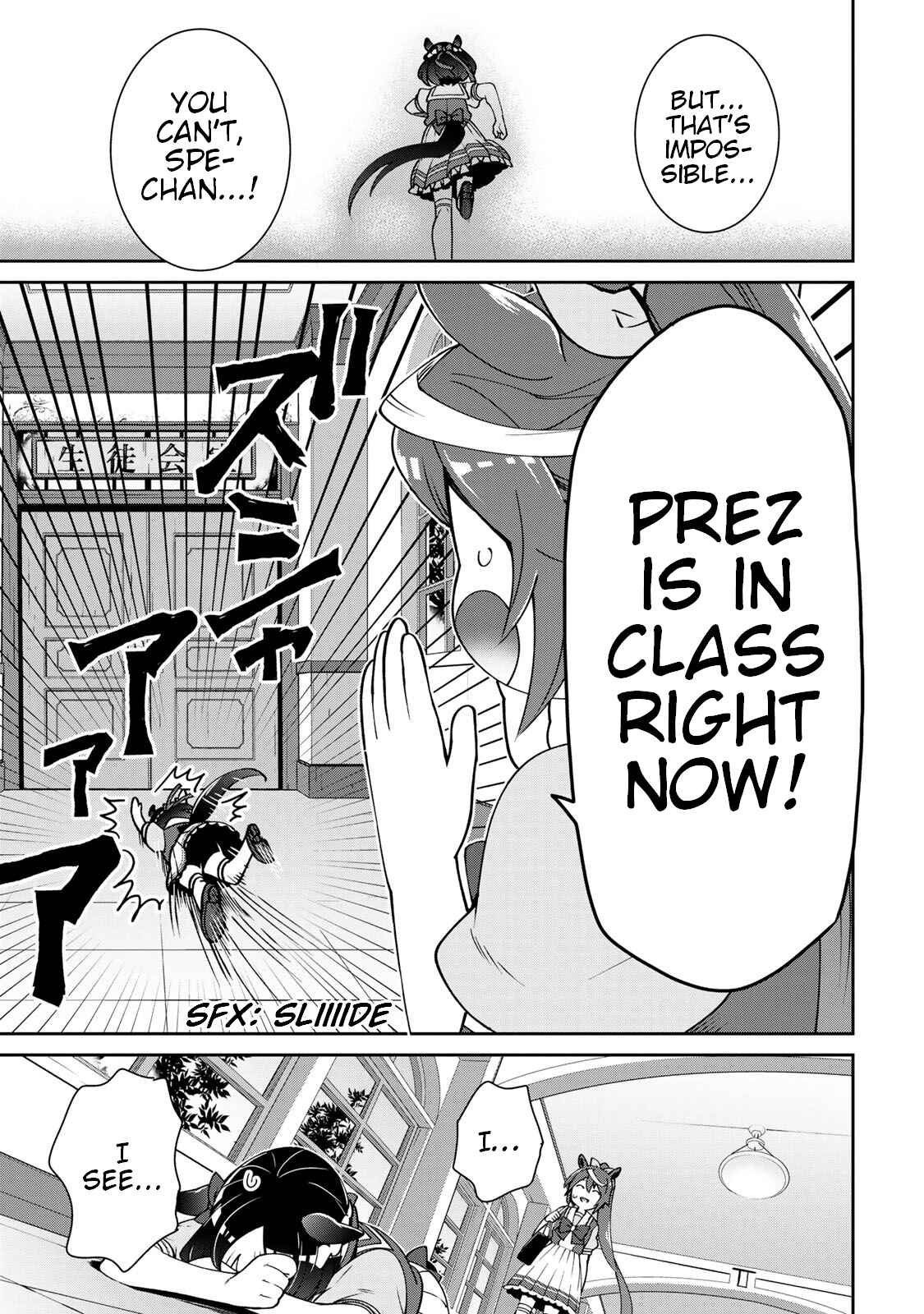 Page 27 Chapter 15 Starting Gate! Uma Musume Pretty Derby