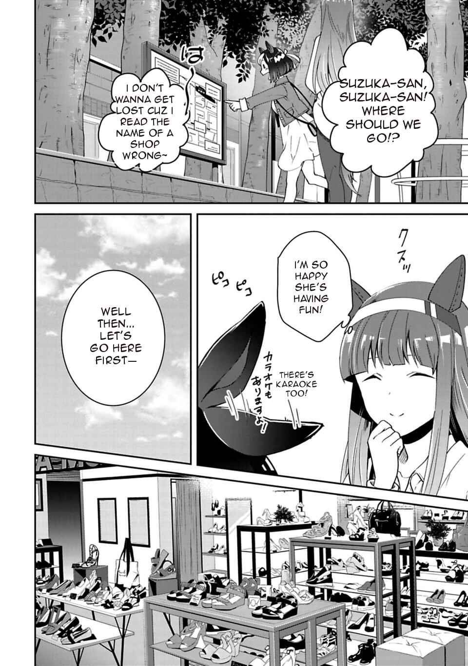 Page 15 Chapter 7 Starting Gate! Uma Musume Pretty Derby