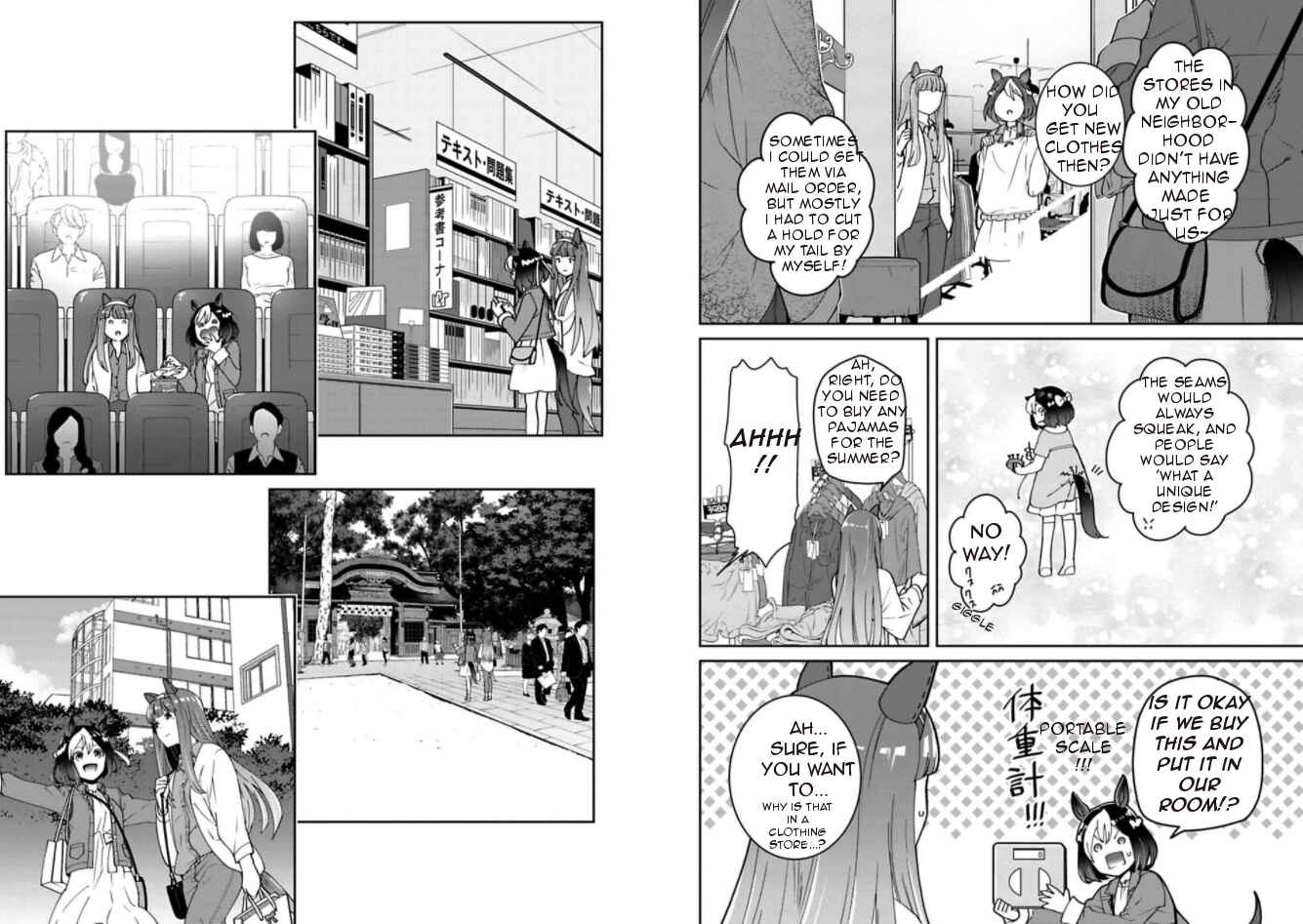 Page 17 Chapter 7 Starting Gate! Uma Musume Pretty Derby