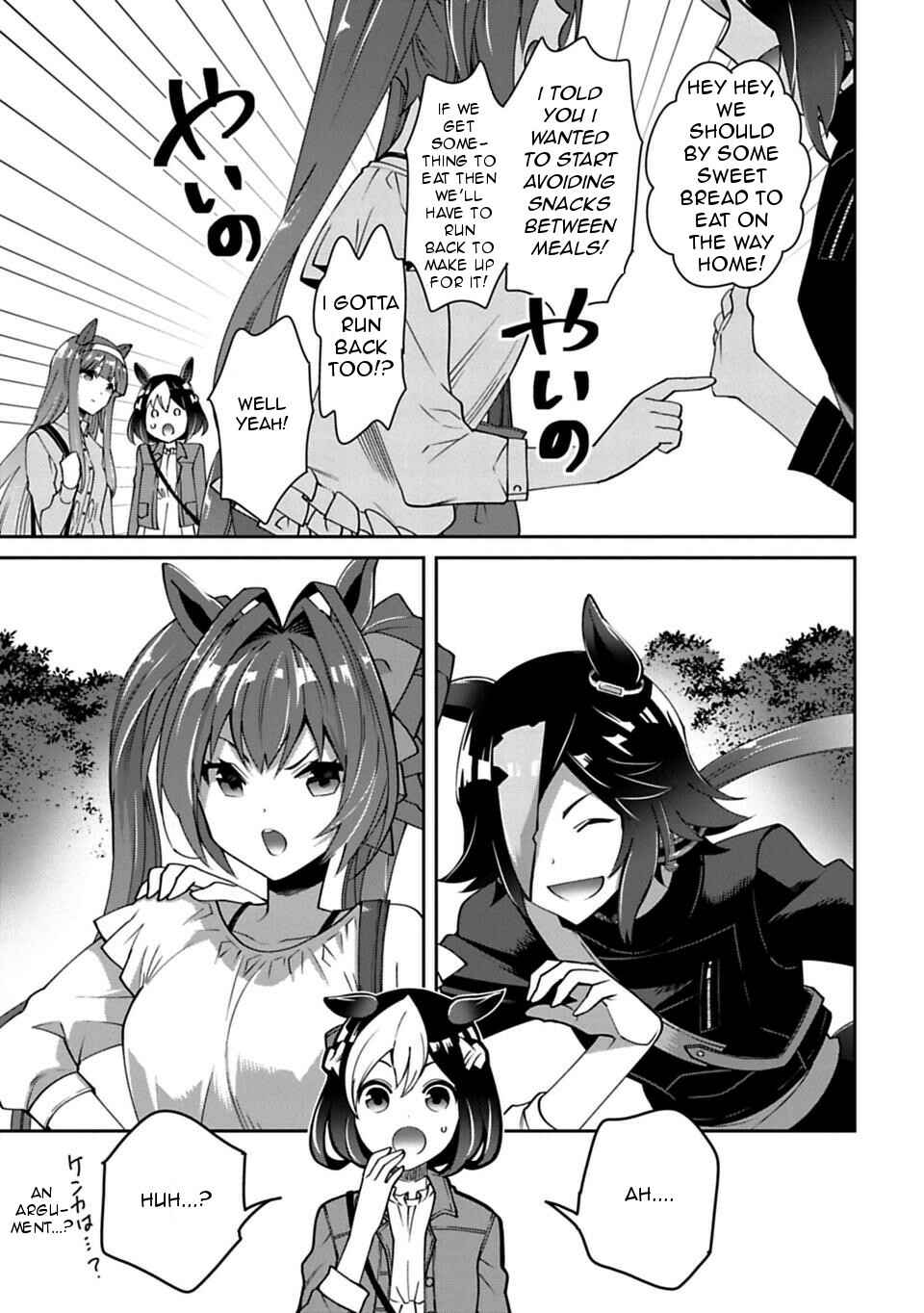Page 11 Chapter 11 Starting Gate! Uma Musume Pretty Derby