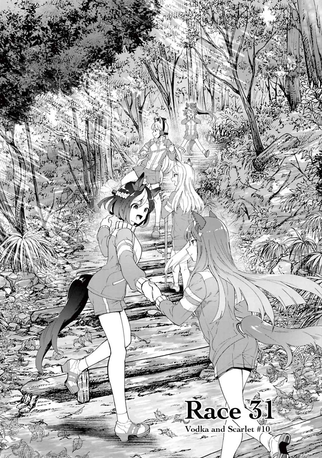 Page 1 Chapter 31 Starting Gate! Uma Musume Pretty Derby