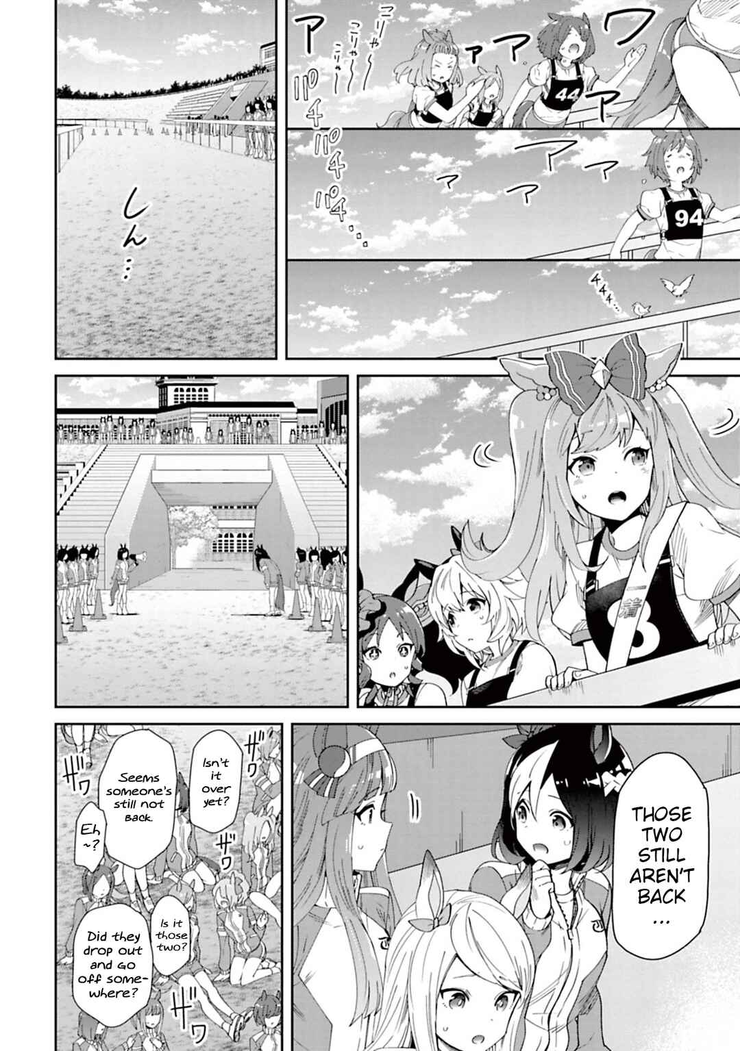 Page 13 Chapter 31 Starting Gate! Uma Musume Pretty Derby