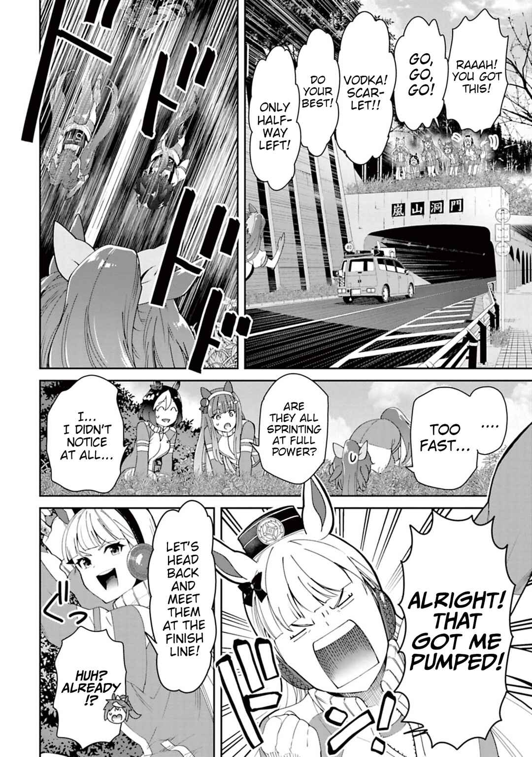Page 3 Chapter 31 Starting Gate! Uma Musume Pretty Derby