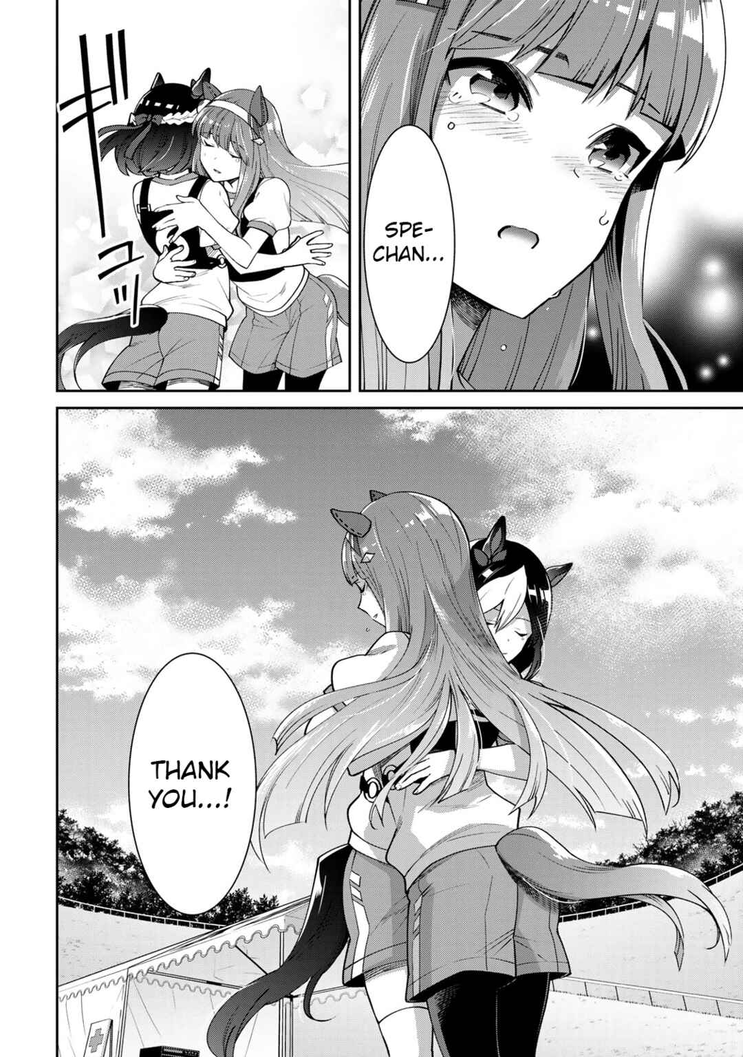 Page 16 Chapter 21 Starting Gate! Uma Musume Pretty Derby