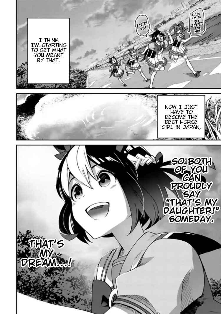 Page 11 Chapter 13.5 Starting Gate! Uma Musume Pretty Derby