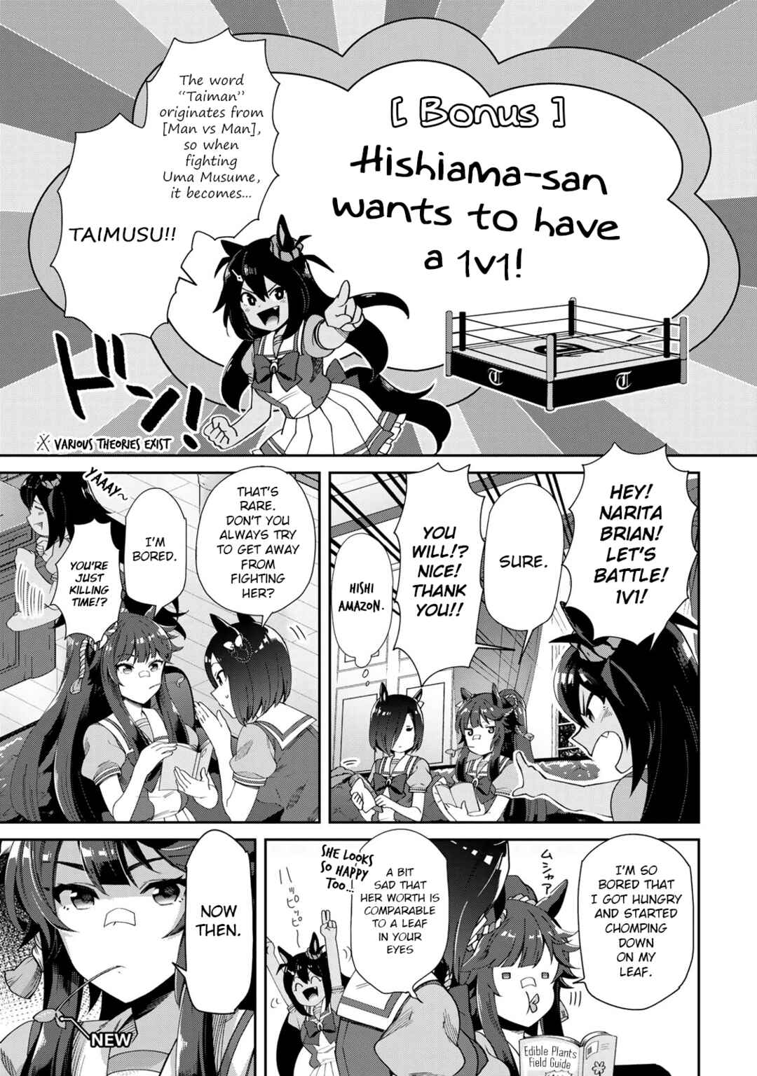 Page 1 Chapter 26.5 Starting Gate! Uma Musume Pretty Derby