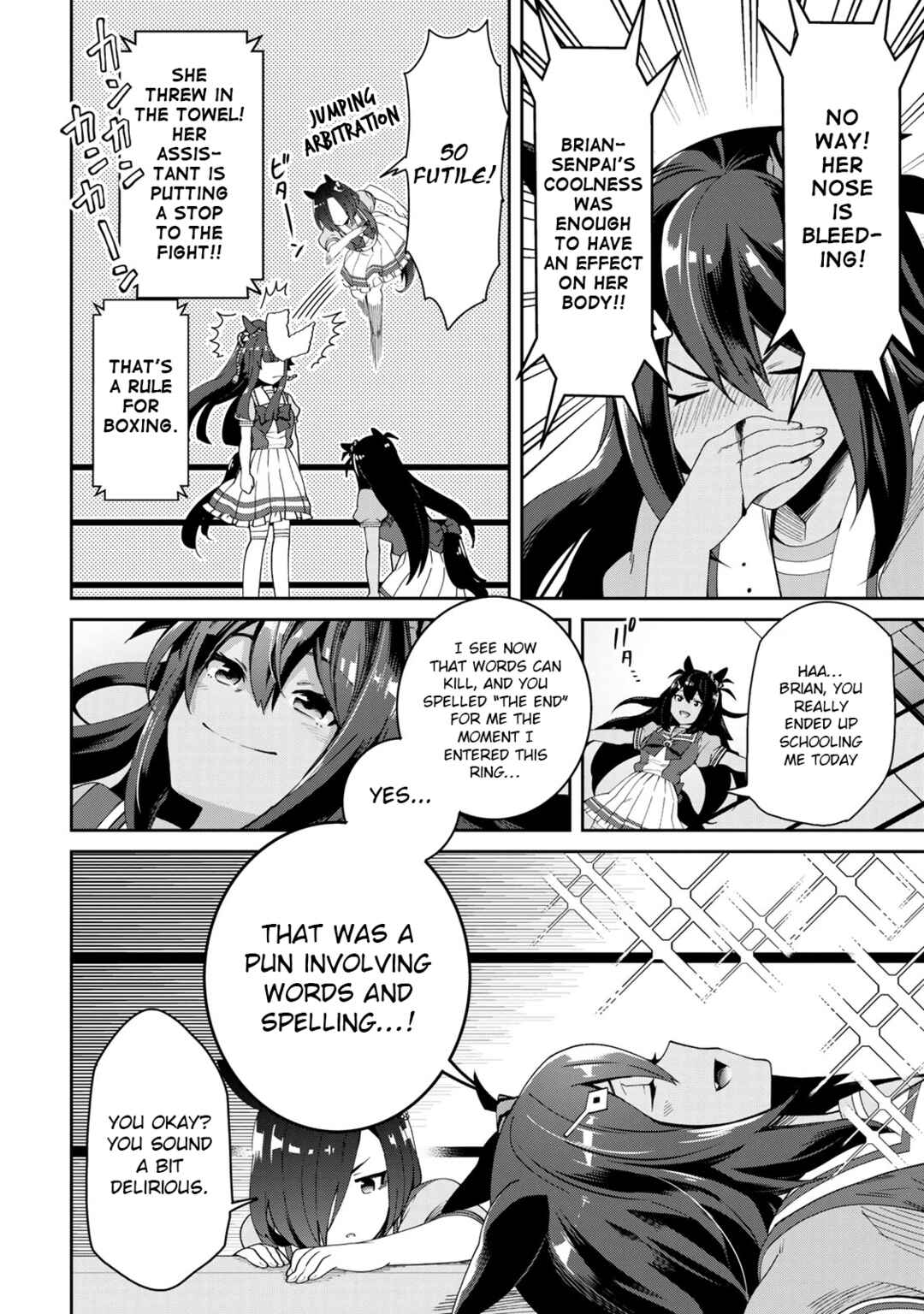 Page 6 Chapter 26.5 Starting Gate! Uma Musume Pretty Derby