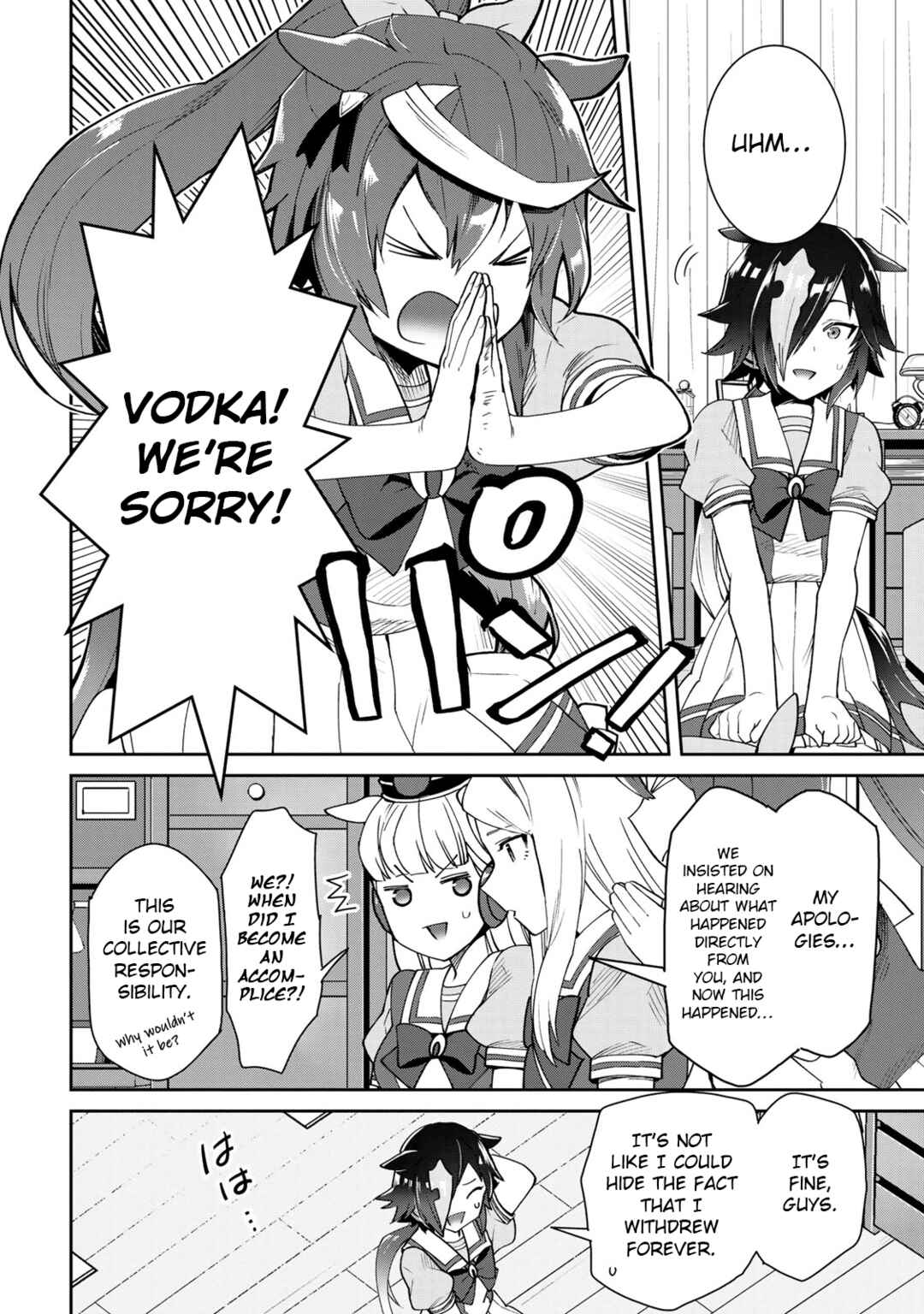 Page 12 Chapter 25 Starting Gate! Uma Musume Pretty Derby