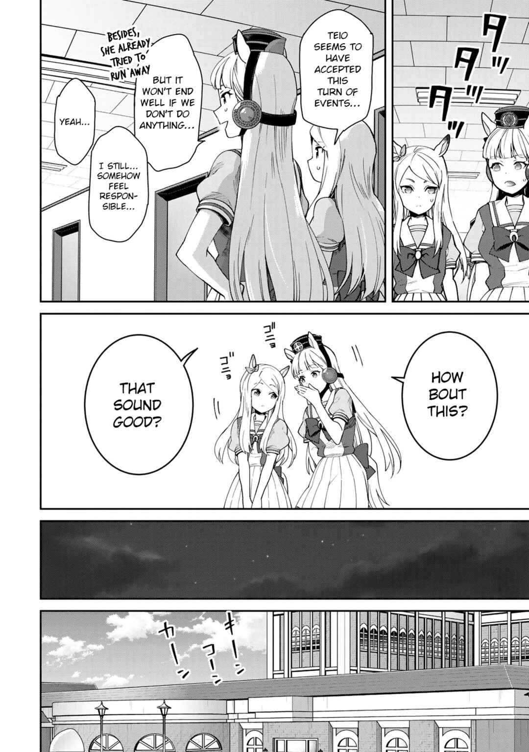 Page 18 Chapter 25 Starting Gate! Uma Musume Pretty Derby