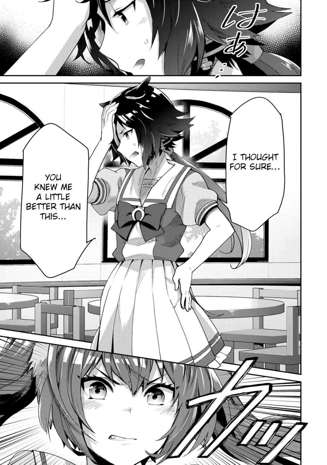 Page 23 Chapter 25 Starting Gate! Uma Musume Pretty Derby