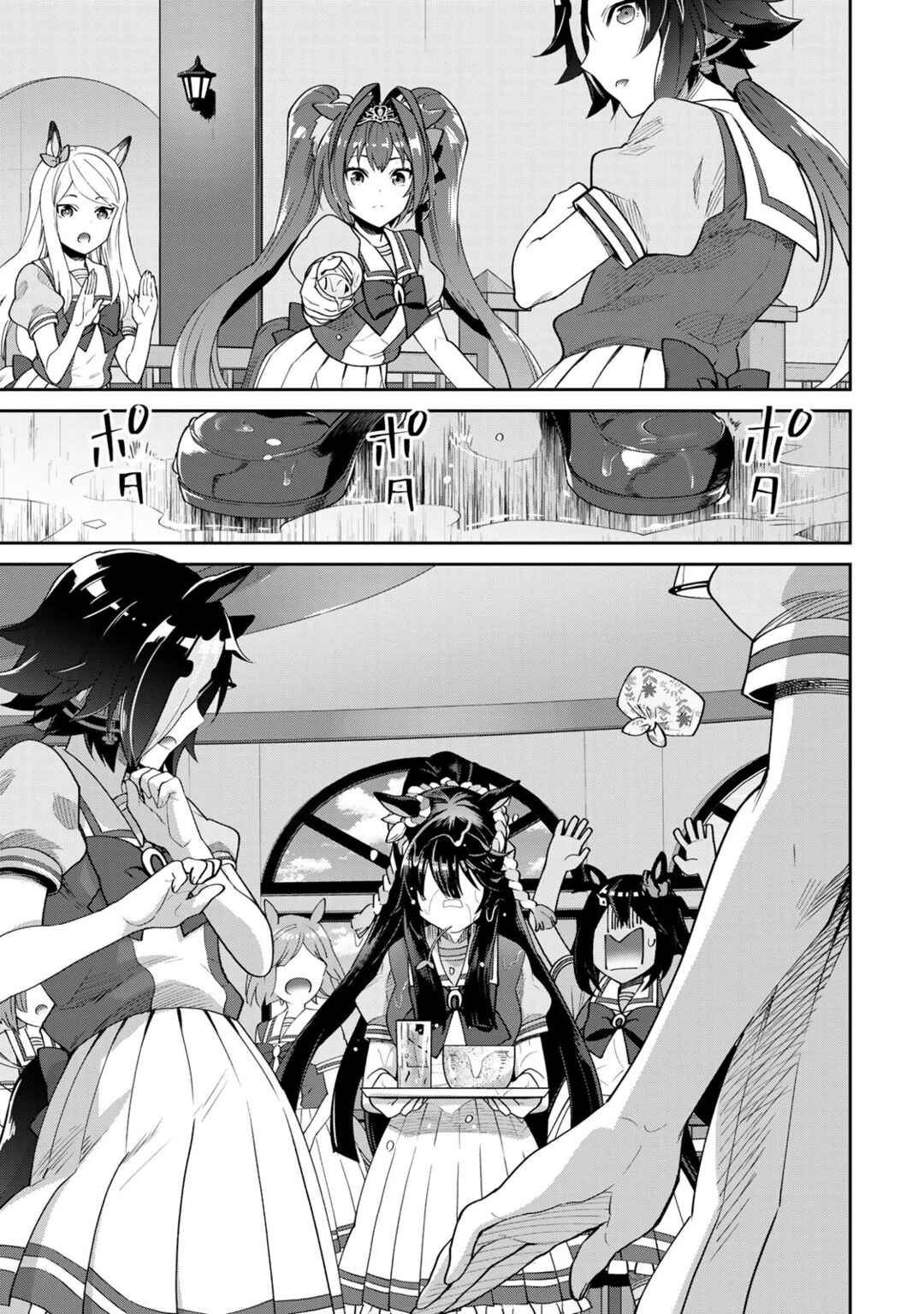 Page 25 Chapter 25 Starting Gate! Uma Musume Pretty Derby