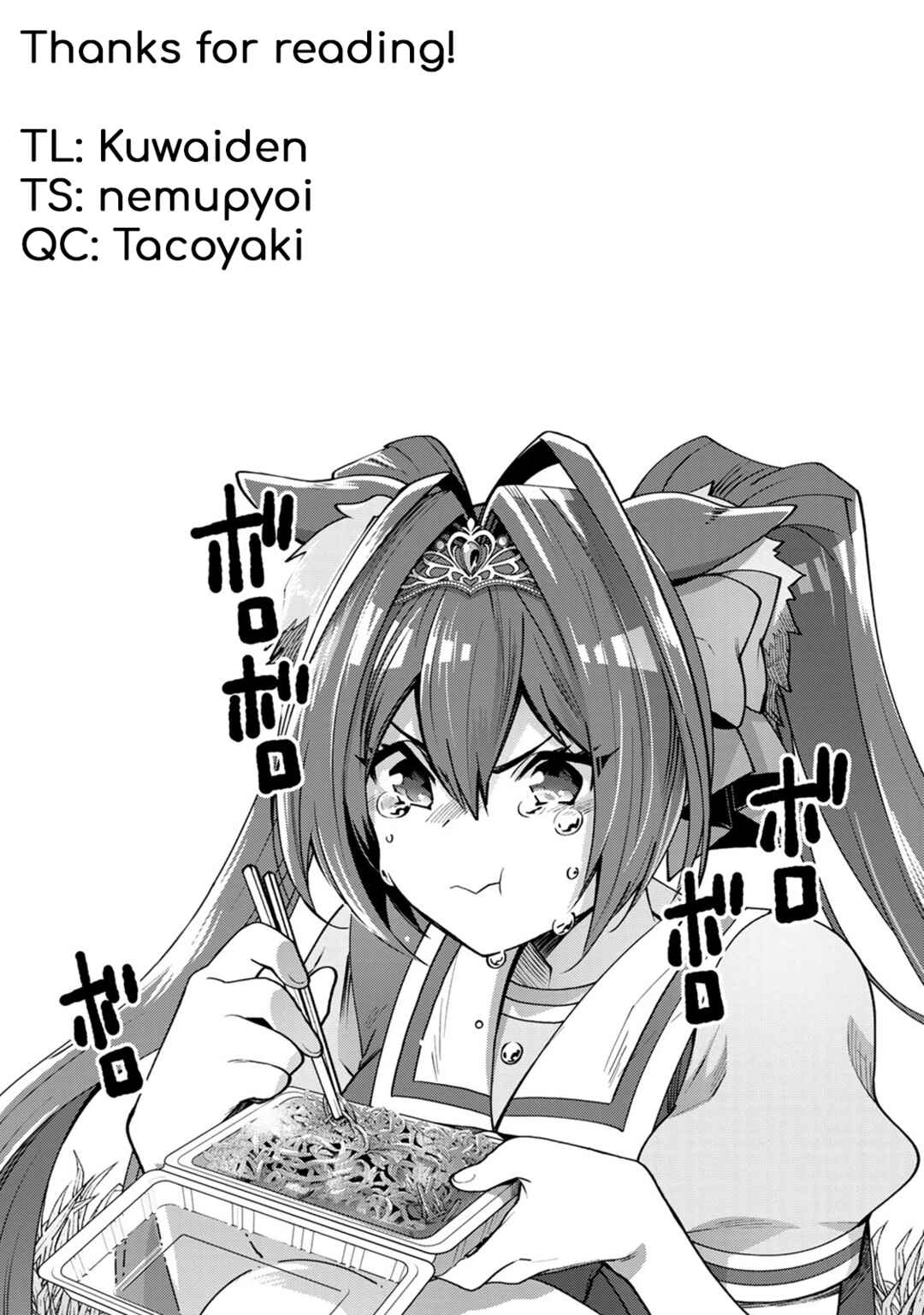 Page 27 Chapter 25 Starting Gate! Uma Musume Pretty Derby