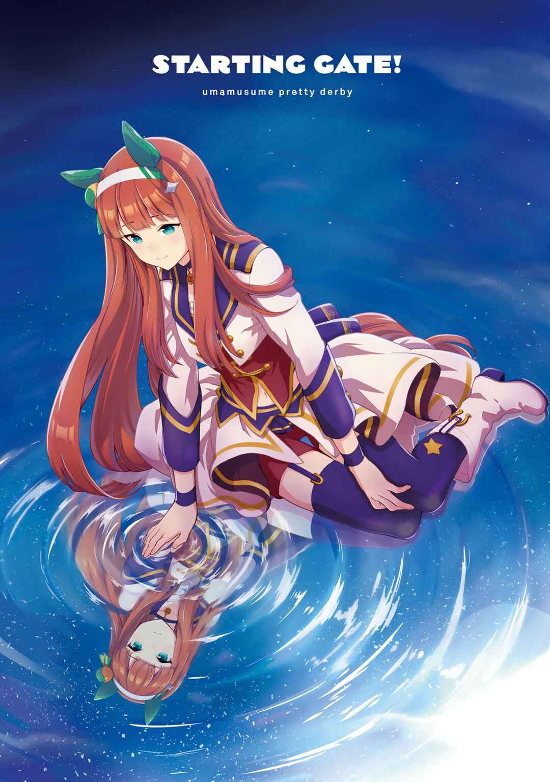 Page 2 Chapter 20 Starting Gate! Uma Musume Pretty Derby