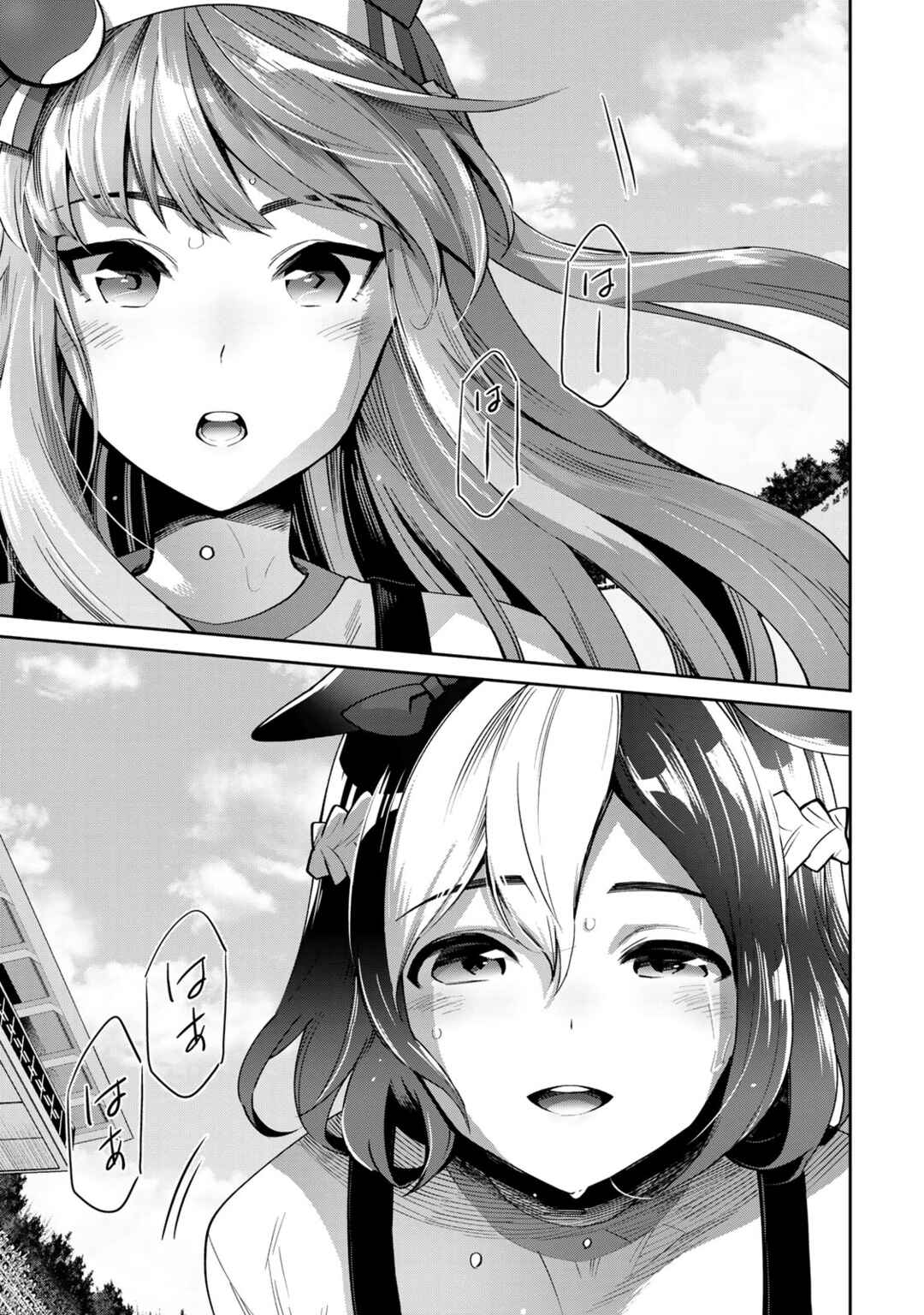 Page 38 Chapter 20 Starting Gate! Uma Musume Pretty Derby