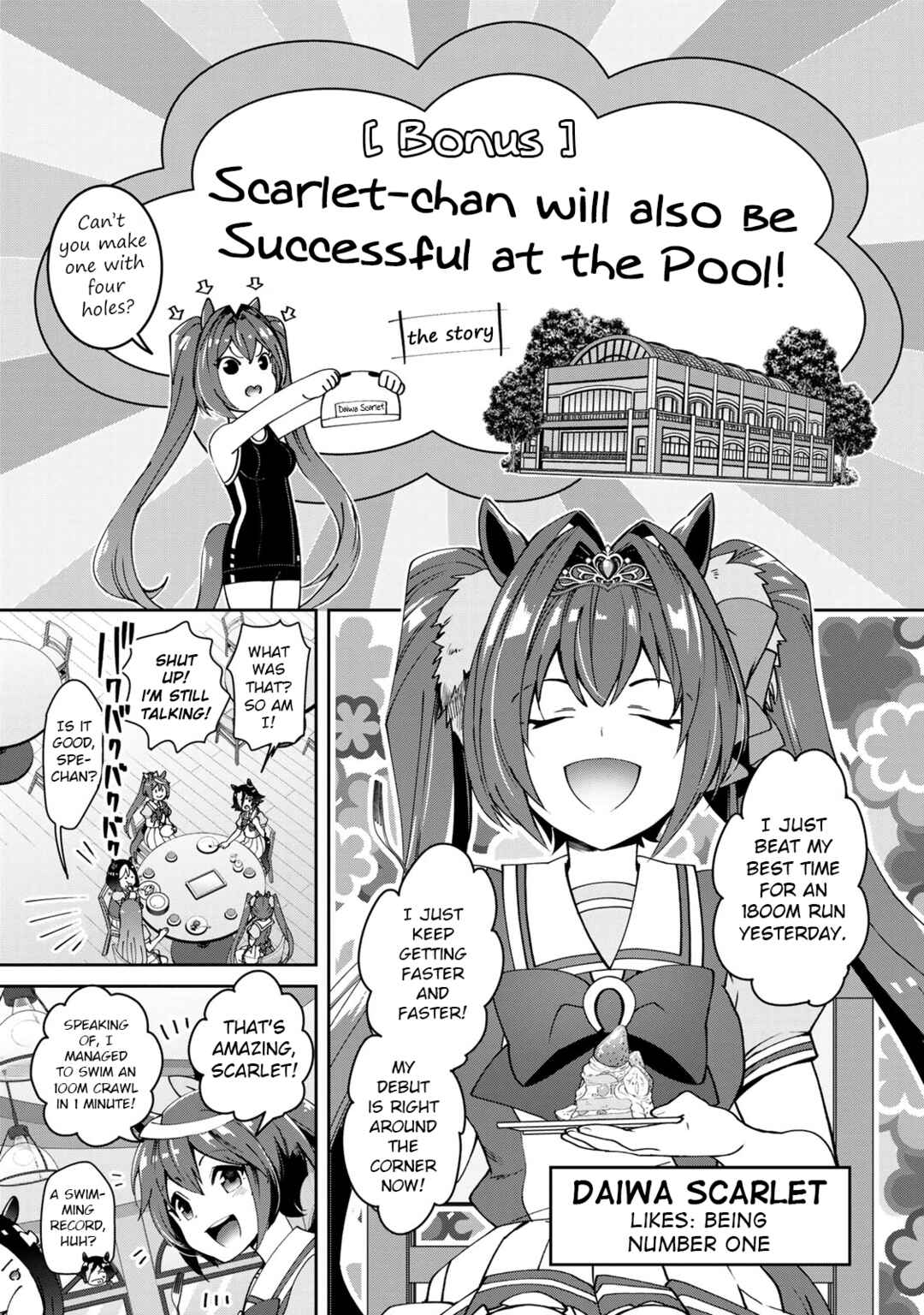 Page 1 Chapter 19.6 Starting Gate! Uma Musume Pretty Derby