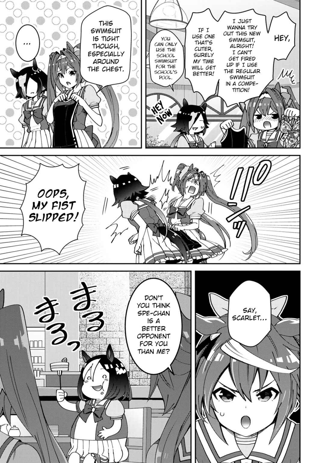 Page 3 Chapter 19.6 Starting Gate! Uma Musume Pretty Derby