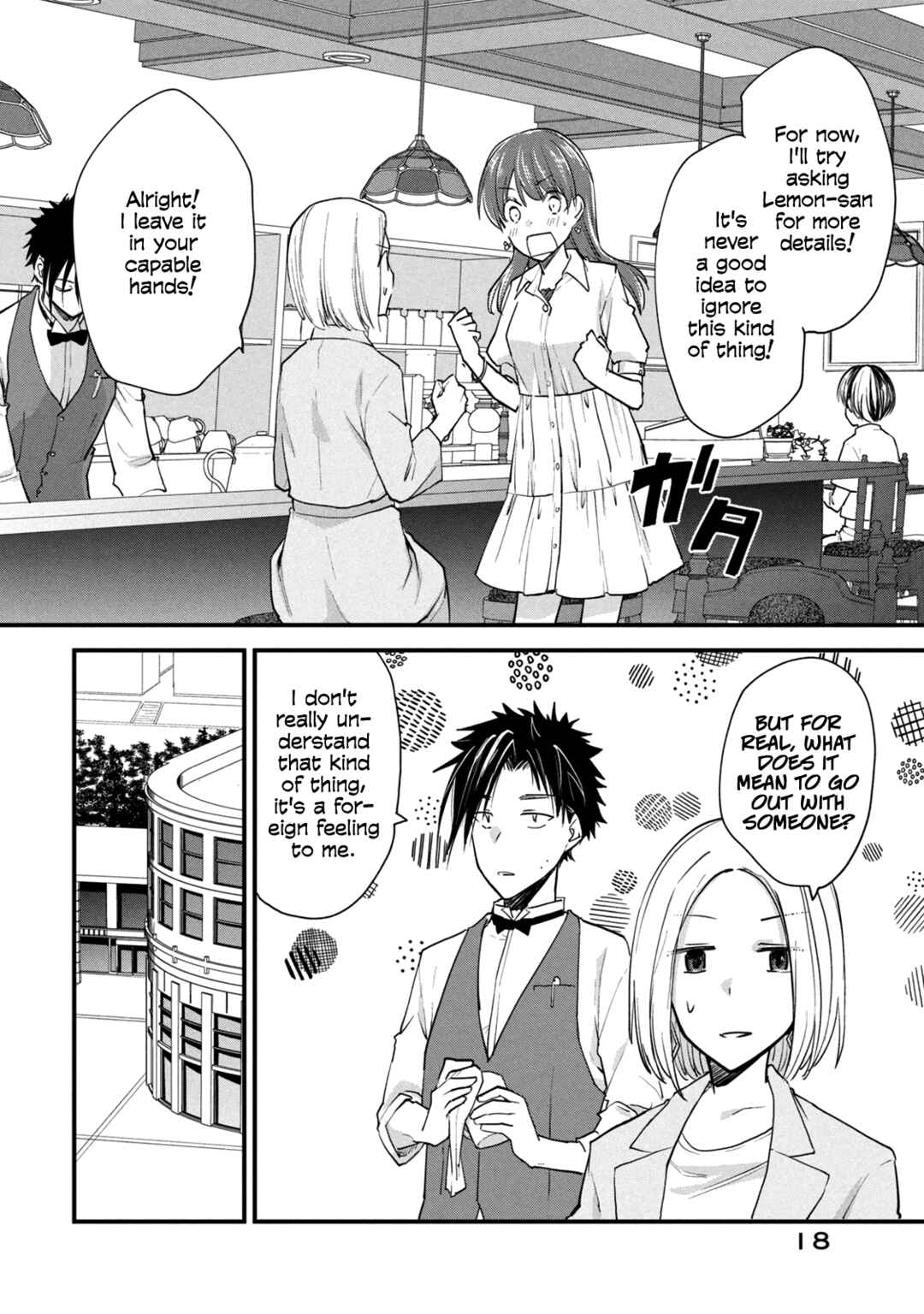 Page 2 Chapter 96 Josou Shite Off-kai ni Sanka Shite mita.