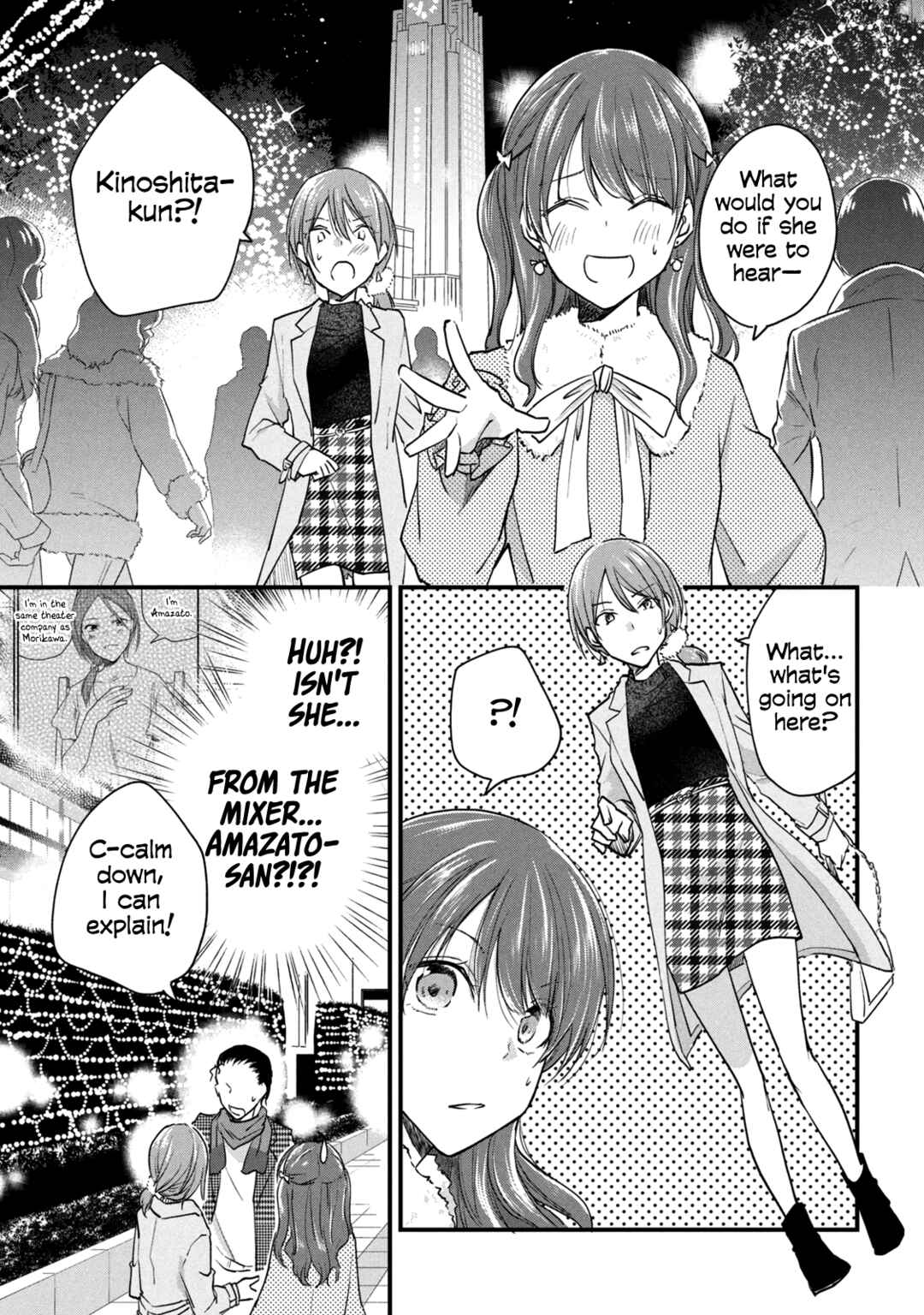 Page 3 Chapter 77 Josou Shite Off-kai ni Sanka Shite mita.