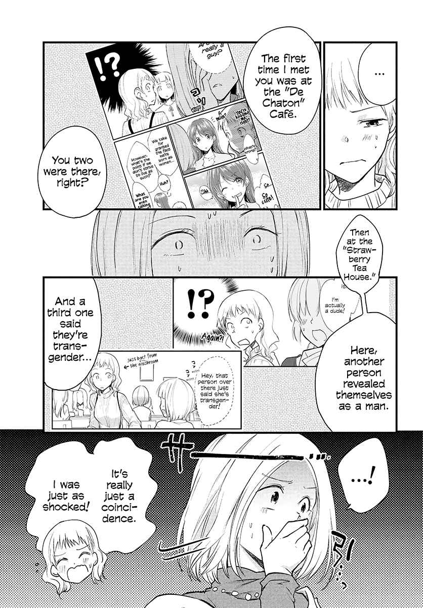 Page 2 Chapter 26 Josou Shite Off-kai ni Sanka Shite mita.