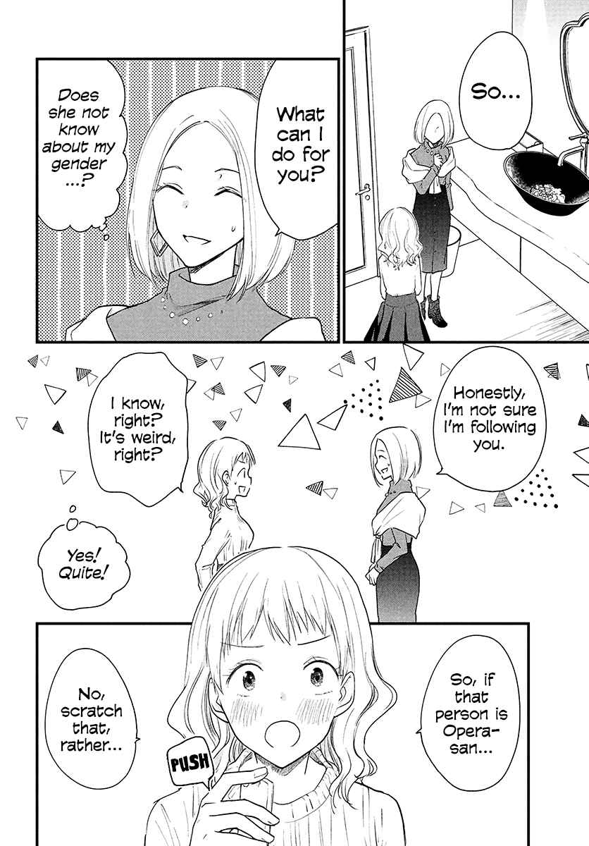 Page 3 Chapter 26 Josou Shite Off-kai ni Sanka Shite mita.