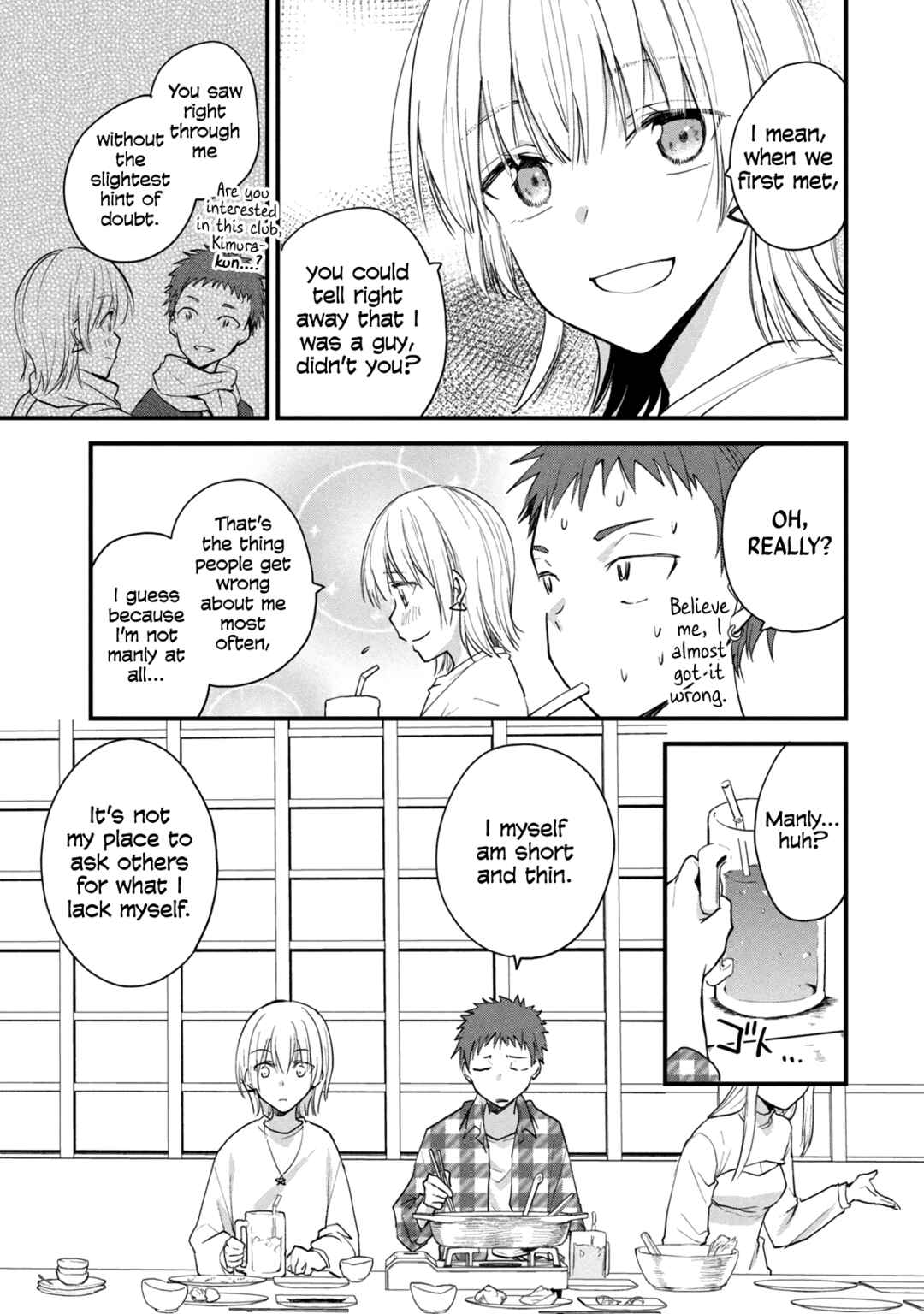 Page 3 Chapter 86 Josou Shite Off-kai ni Sanka Shite mita.